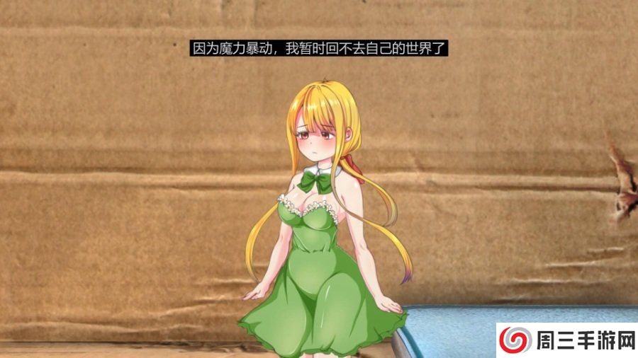 小小的生命日文版