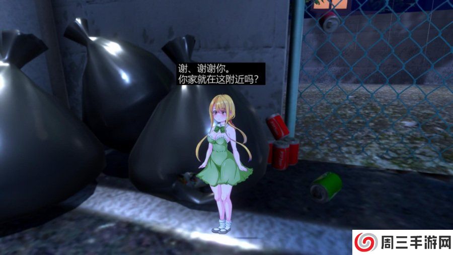 小小的生命手机直装