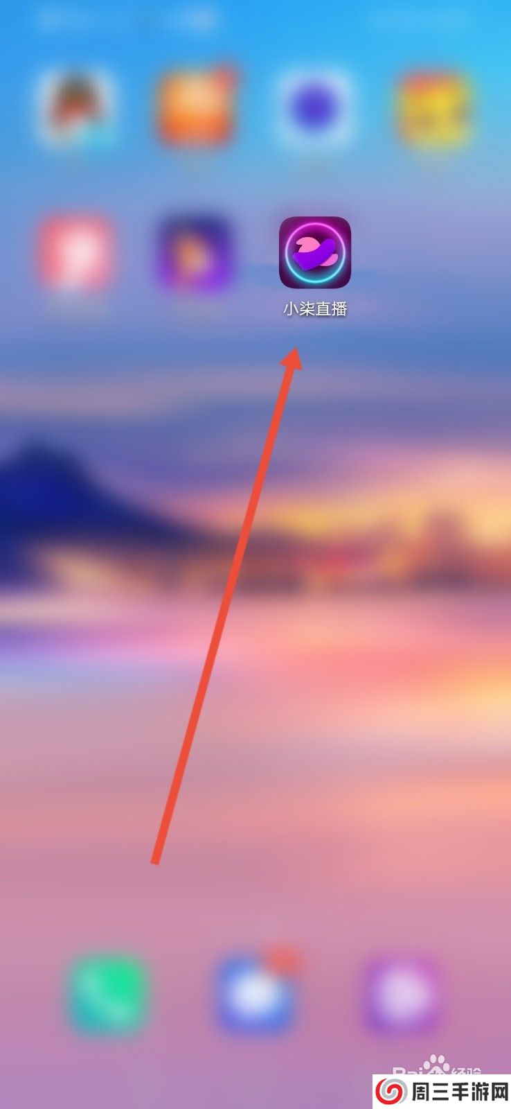 小柒直播怎么开启青少年模式?