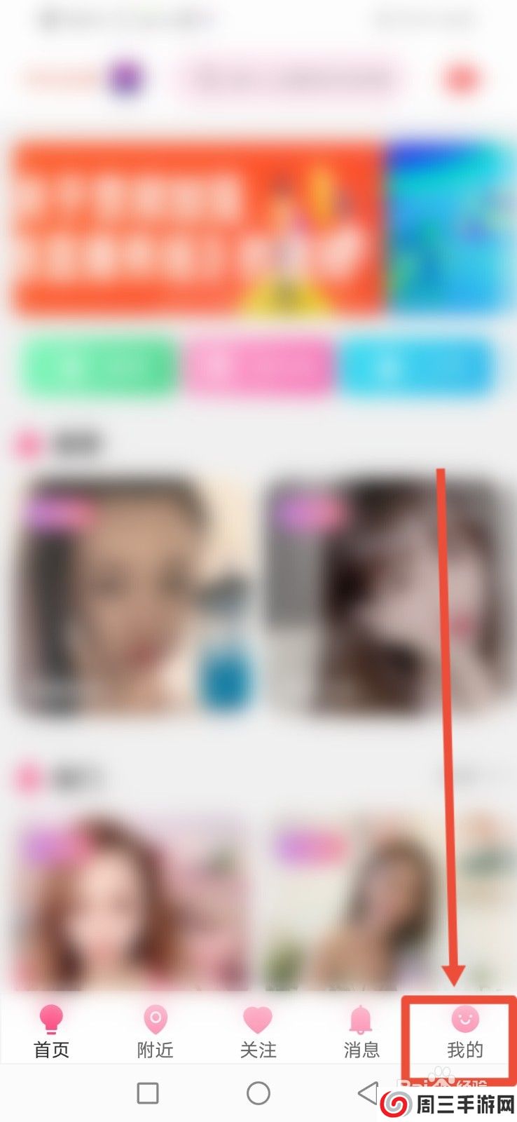 小柒直播怎么开启青少年模式?