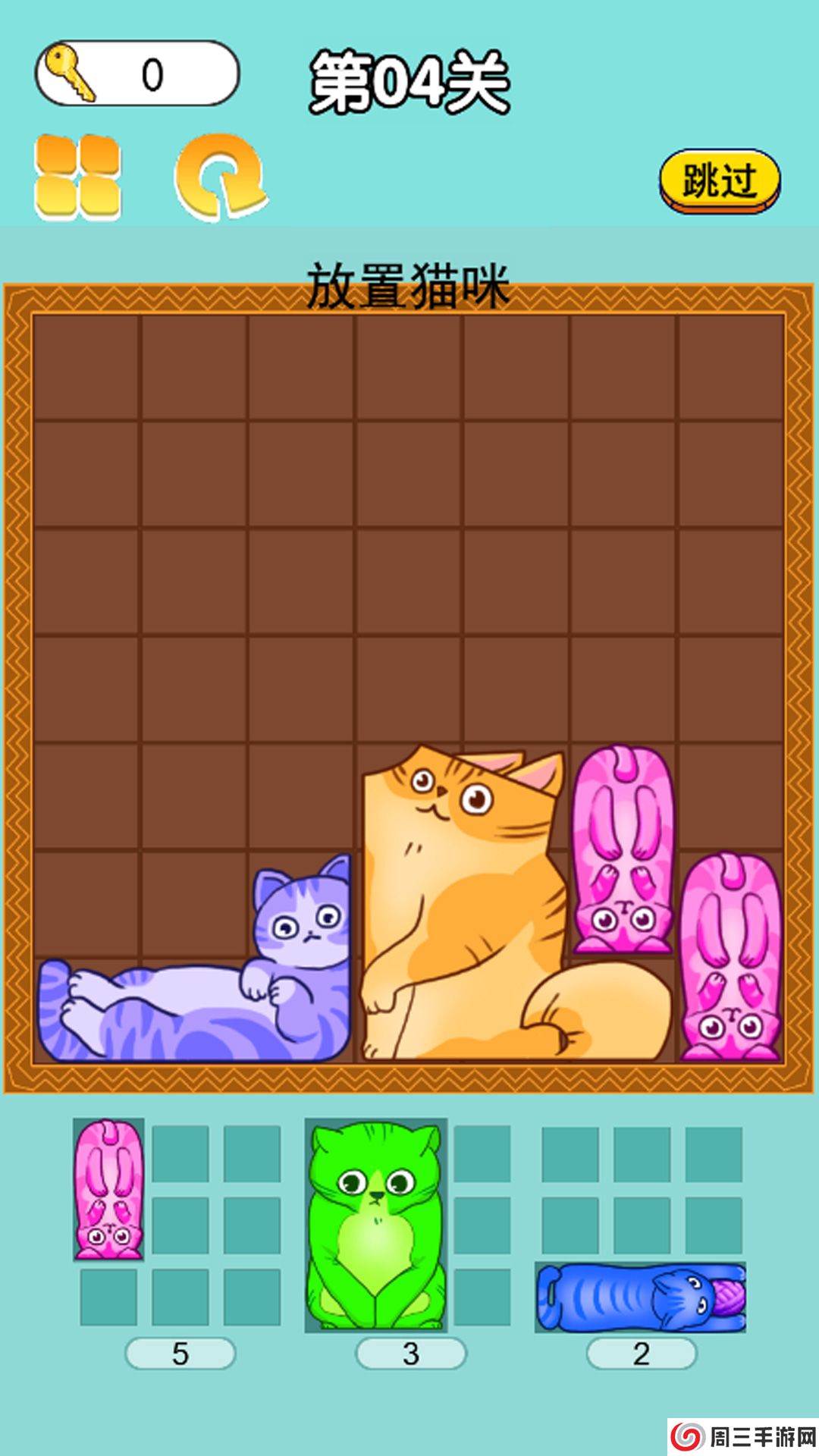 划划消消看安卓版