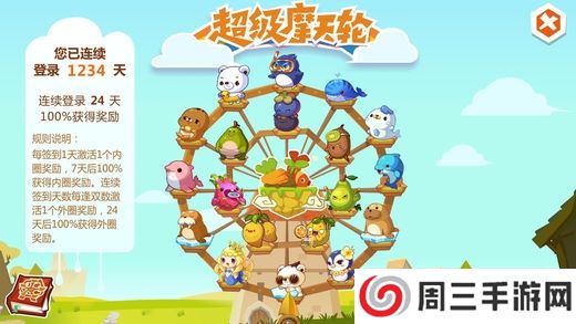 qq农场手机版辅助工具