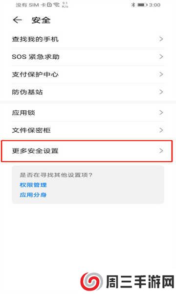 网飞猫app最新版 网飞猫app最新版