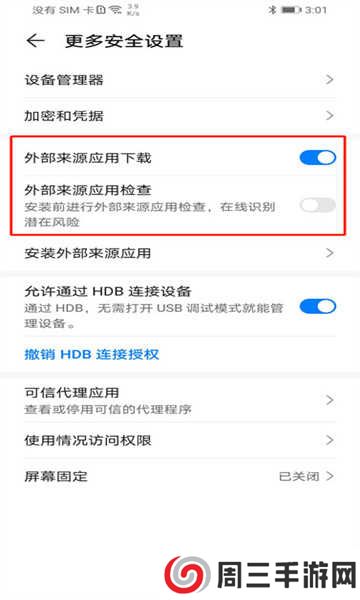 网飞猫app最新版 网飞猫app最新版