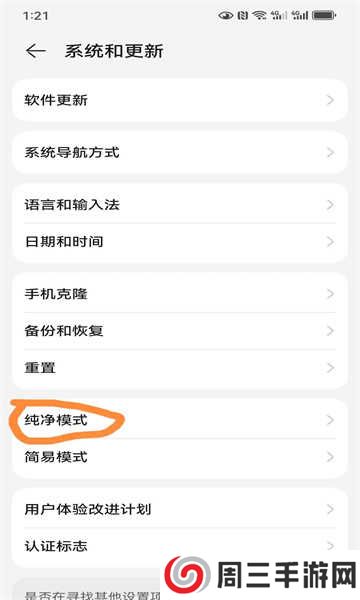 网飞猫app最新版 网飞猫app最新版