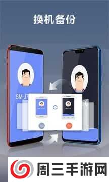 快牙app免费下载