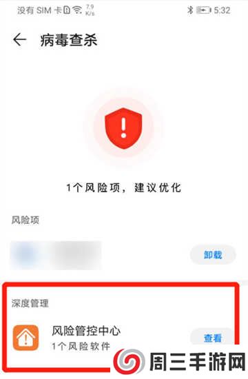网飞猫app最新版 网飞猫app最新版