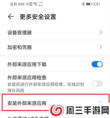 网飞猫app最新版 网飞猫app最新版