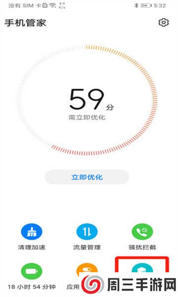 网飞猫app最新版 网飞猫app最新版