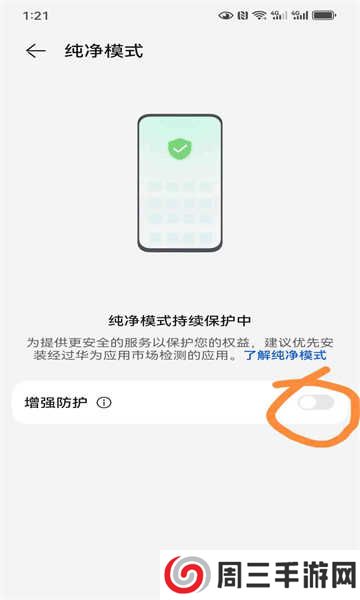 网飞猫app最新版 网飞猫app最新版