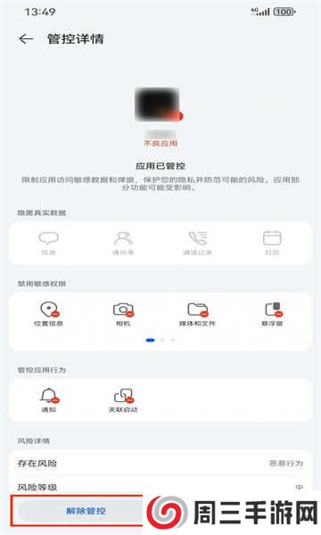 网飞猫app最新版 网飞猫app最新版