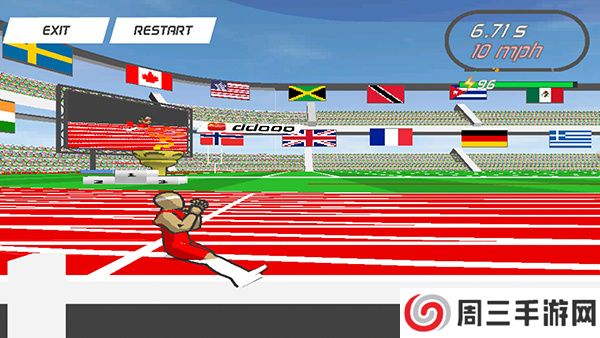 速度之星手机版