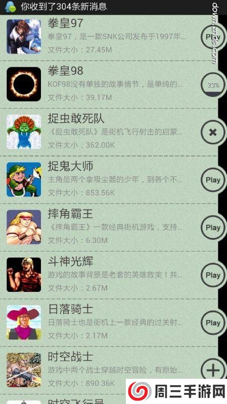 街机小霸王TV版