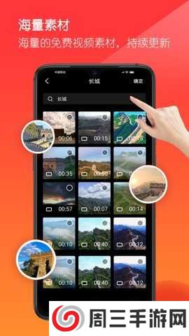 音画视频制作解锁VIP版