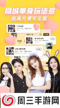 他趣官网版下载安装