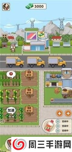 我的酒厂红包版