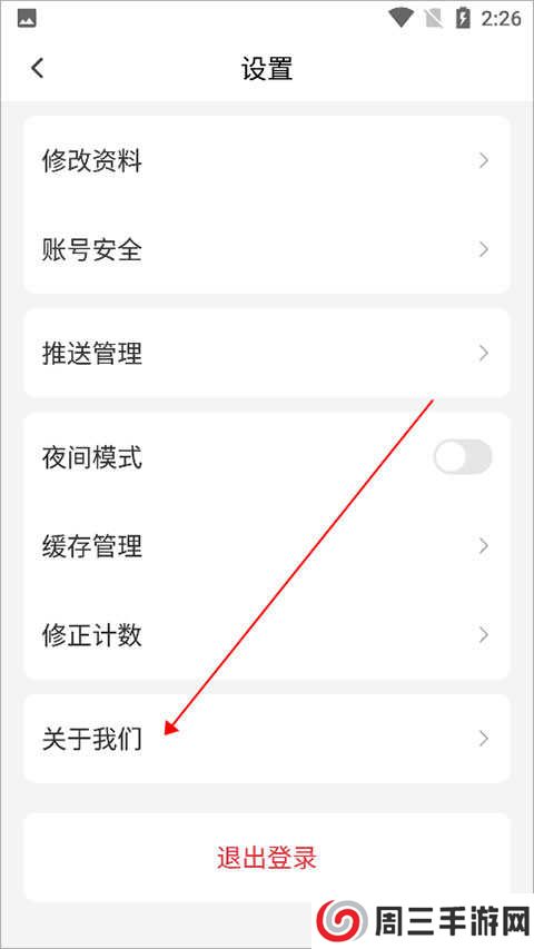 句读app可以赚钱吗2