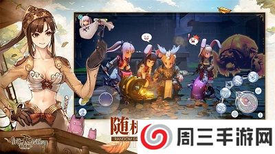 仙境传说RO：新启航国际版