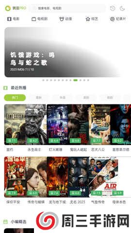 两年半免费版下载安卓无病毒