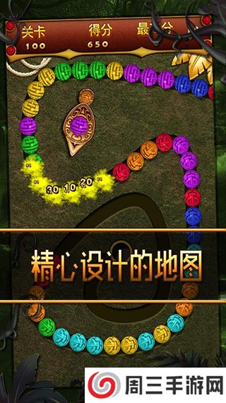 丛林祖玛免费版