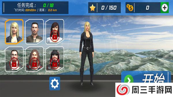 飞机飞行模拟器手机版