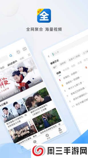 策驰影院免费下载