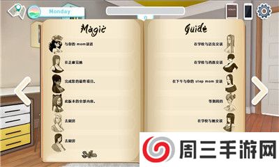 欲念笔记0.95安卓