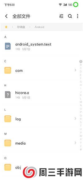 omofun苹果官方app