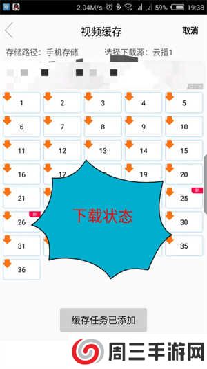 八一影视官方免费下载安装2024使用方法6