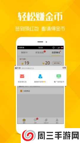 追剧狗app安装官方版正版