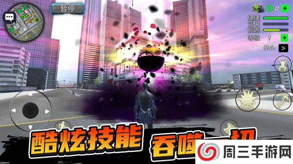 城市暴风英雄内置菜单