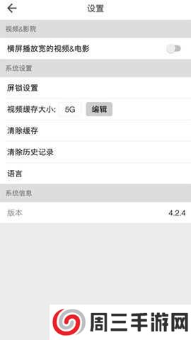 beautybox最新app下载