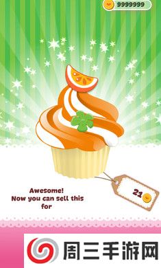 草莓公主甜心跑酷游戏