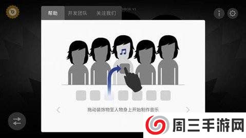 节奏盒子deadinside恐怖版本