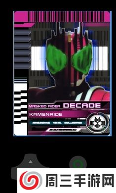 骑士变身模拟大更新