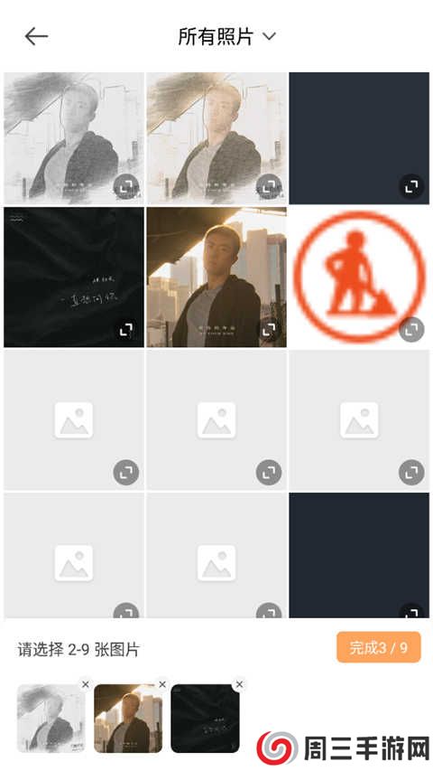 无他相机拼图设置 无他相机拼图教程