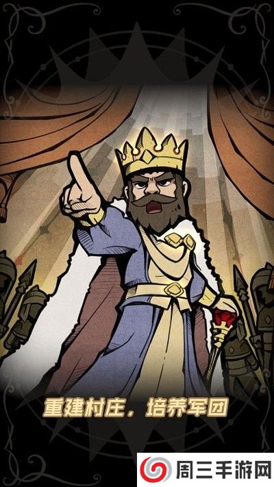 佣兵小镇0.1折平台