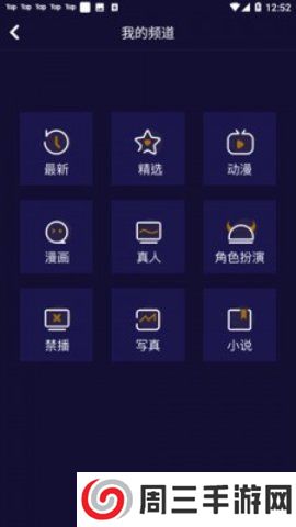妖精动漫yjdm1.1.7