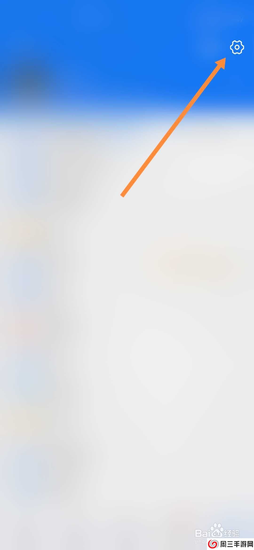 小蓝鸟怎么设置中文