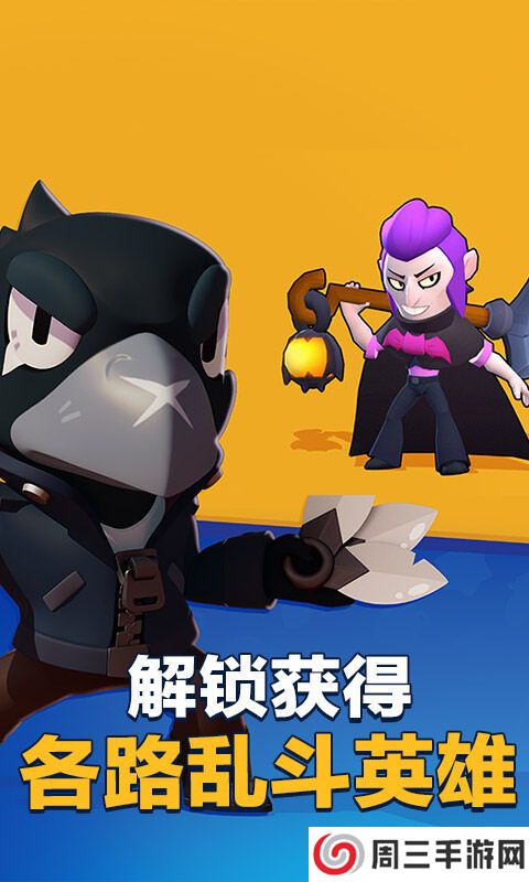 brawl stars荒野乱斗国际版最新版本