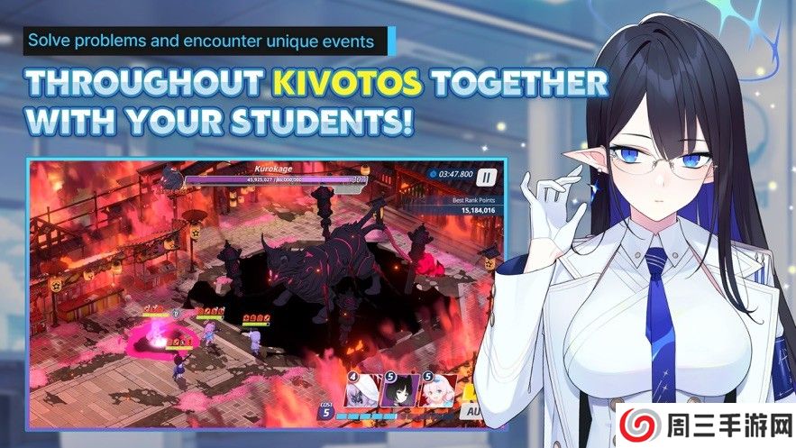 蔚蓝档案国际服手机版