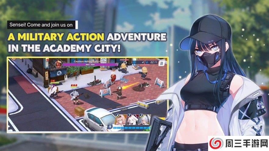 蔚蓝档案国际服手机版