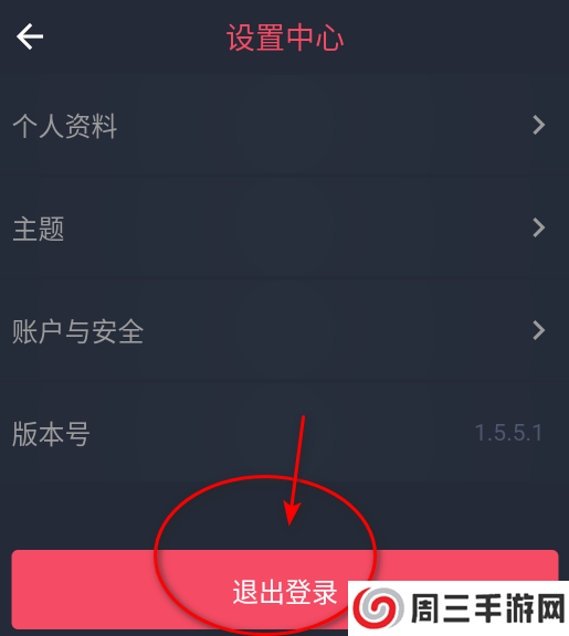 当鸟动漫app最新版