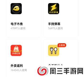 茶克工具箱app最新版下载 茶克工具箱app最新版下载