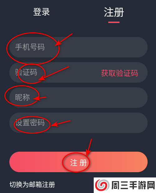 当鸟动漫app最新版