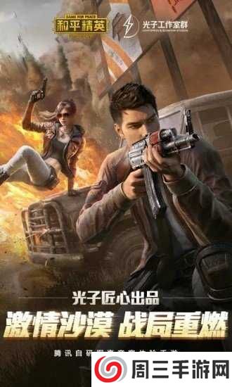 lx画质助手120帧苹果版(使用方法)下载