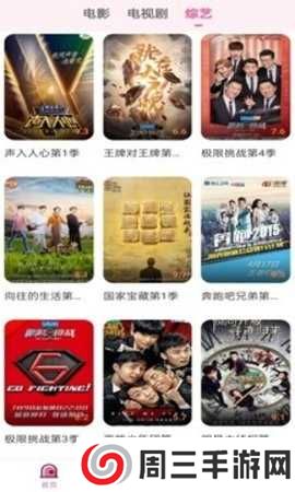 花儿影视免费追剧app安装