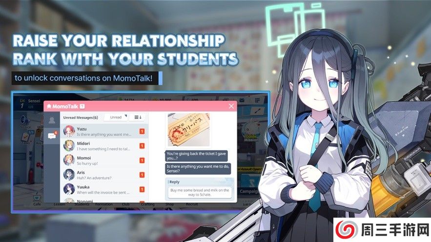 蔚蓝档案国际服手机版