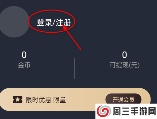 当鸟动漫app最新版