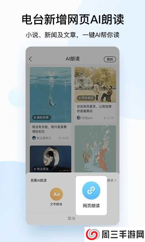 酷狗音乐2022（热歌榜）手机版下载